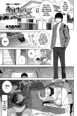Imouto Sabotage