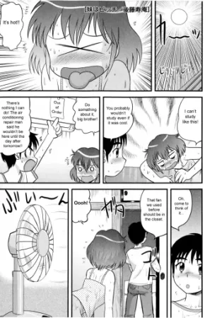 Imouto wa Bitch
