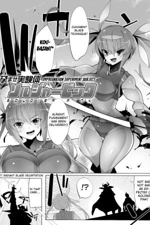 Impregnation Experiment Subject Soldier Pink