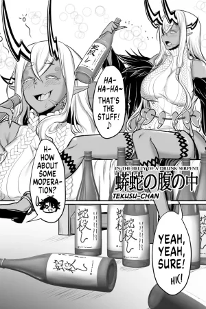 In the Belly of a Drunk Serpent