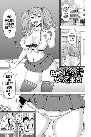Inaka ni Bitch ga Yattekita - Decensored
