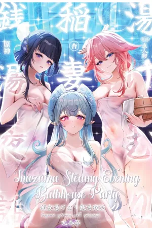 Inazuma Steamy Evening Bathhouse Party