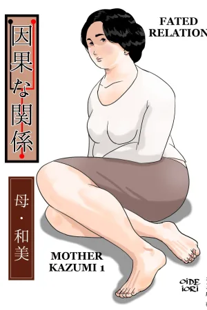 Inga na Kankei -Haha Kazumi-