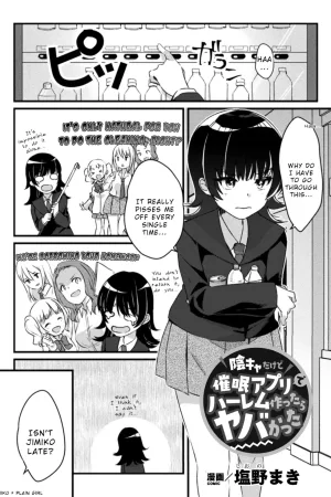 Inkya dakedo Saimin Apuri de Haremu Tsukuttara Yaba Katta