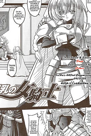 Ino Ino – Nursing Knight