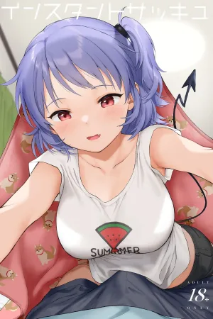 Instant Succubus