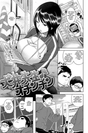 Inui Sensei ♪ Dick