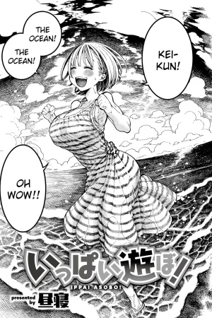 IPPAI ASOBO!