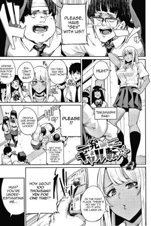 Ippatsu Galten