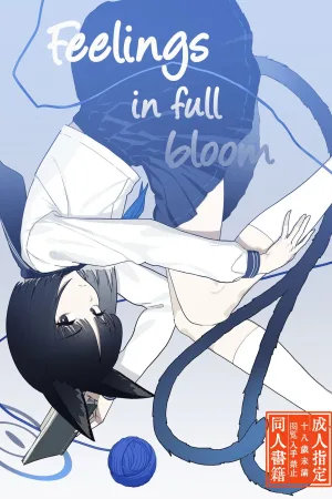 Iro ni wa Ideji Kikyou no Hana