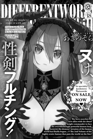 Isekai Kita node Sukebe Skill de Zenryoku Ouka Shiyou to Omou 15Shame