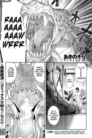 Isekai Kita node Sukebe Skill de Zenryoku Ouka Shiyou to Omou Cum.14