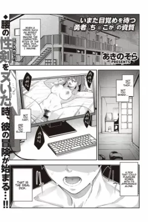 Isekai Kita node Sukebe Skill de Zenryoku Ouka Shiyou to Omou