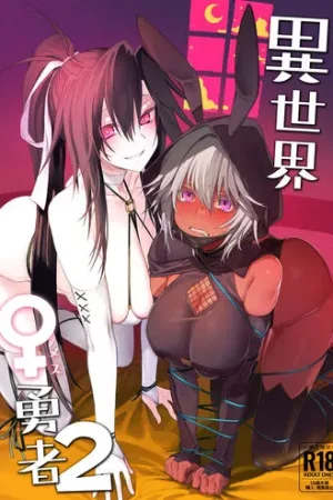Isekai Mesu Yuusha 2