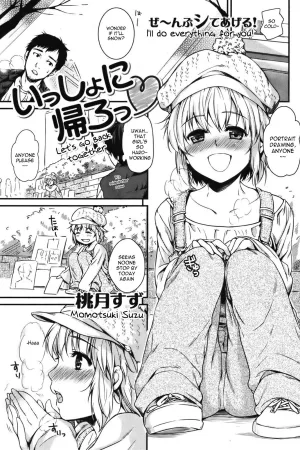Issho ni Kaero