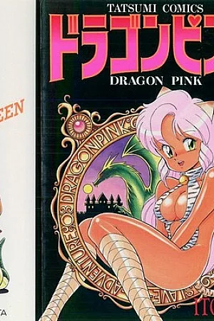 [ITOYOKO] Dragon Pink