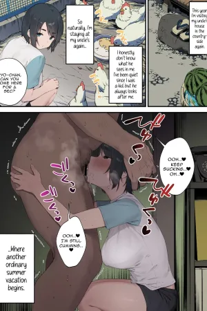 〜Itsumo Doori no Natsuyasumi〜 Katainaka ni Kisei Shita... Downer Bakunyuu JK to... Omanko Kawakanai Kurai ni... Dochashiko Namahame Koubi Suru Natsuyasumi...♪ Omake Manga
