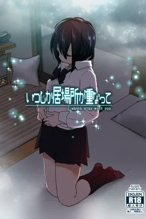 Itsushika Ibasho ga Kasanatte