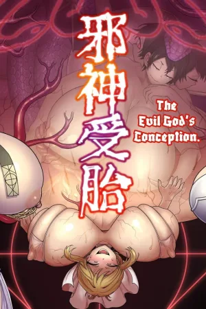Jashin Jutai