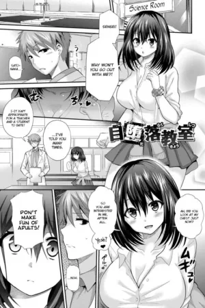 Jidaraku Kyoushitsu