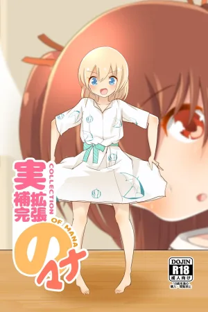 Jikkakuchou Hokan no Mana
