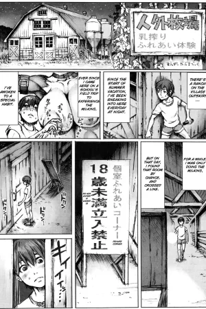 Jingai Maiba