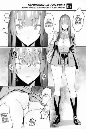 Jinkaku Haisetsu (C105 Omake)
