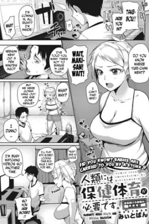 Jinrui ni wa Hokentaiiku ga Hitsuyou desu