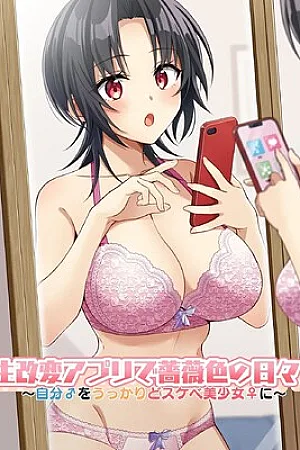 Jinsei Kaihen Appli de Barairo no Hibi  ~Jibun o Ukkari Dosukebe Bishoujo ni~   Rosy Days with a Life-Altering App  ~Accidentally Turning Myself into a Super Lewd Beauty~ – HentaiFox.html