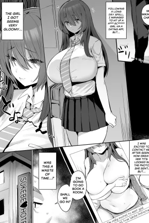 Jishin ga nai ko
