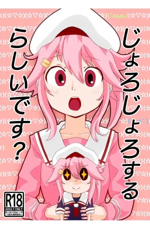Joro Joro Sururashii desu?