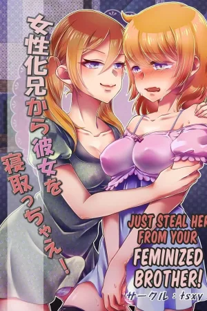 Josei-ka Ani kara Kanojo o Netocchae!