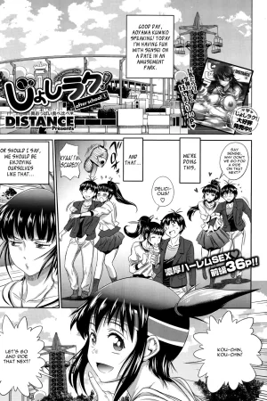 Joshi Luck! after school