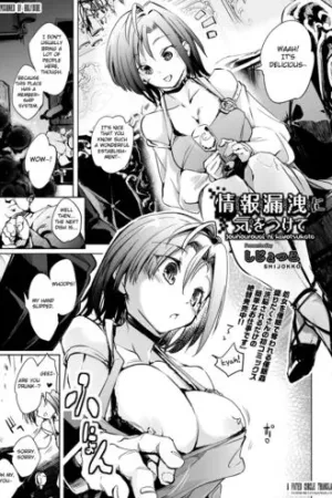 Jouhou Rouei ni Ki wo Tsukete