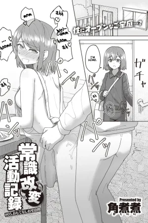 Joushiki Kaihen Katsudou Kiroku #05. Omotenashi Otaku Houmon