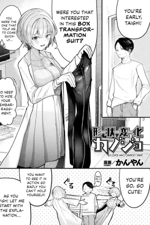 Joutai Henka Kanojo