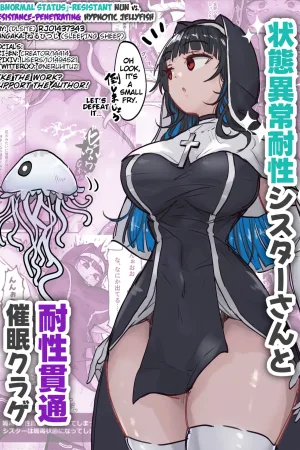 Joutai Ijou Taisei Sister-san to Taisei Kantsuu Saimin Kurage