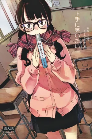 Jouzu ni Waraitai