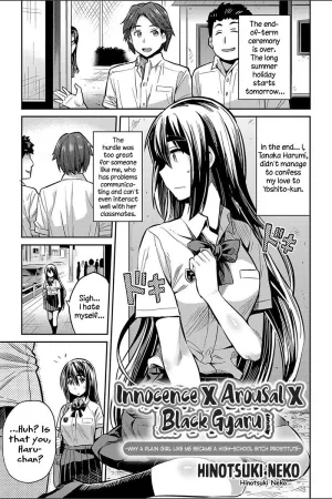 Junjou X Hatsujou X Kuro Gyaru-jou - Jimiko na Watashi ga Enkou Bitch JK ni Natta Riyuu