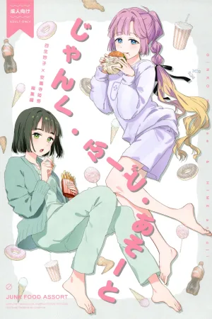 Junk Food Assort