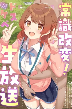Jyoshiki Kaihen! Dosukebe Namahousou