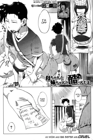 Kaa-chan to Nee-chan ga Hidoin da yo
