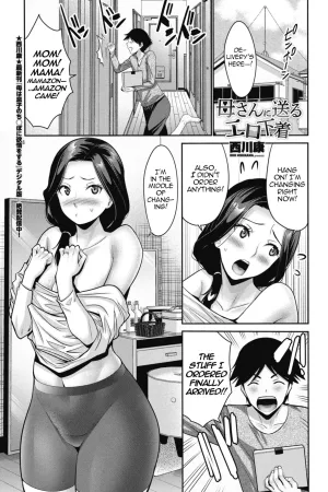 Kaa-san ni Okuru Ero Shitagi