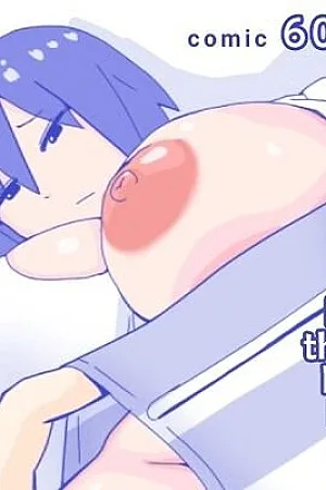 Kaa-san to Omoide no Shimapan 1-3