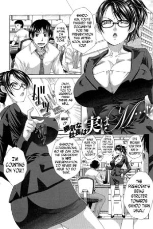 Kachiki na Shachou wa Jitsu wa M...!?