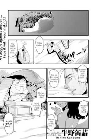 Kaeru no Ongaeshi