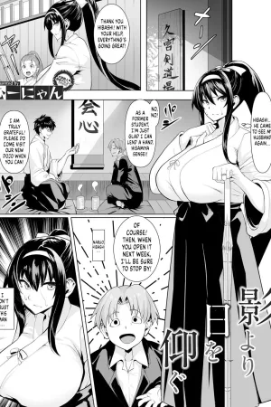 Kage yori Hi o Aogu