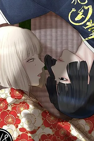Kagendou Vol. 1.5