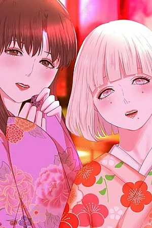 Kagendou Vol. 2