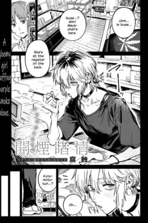 Kaientojou